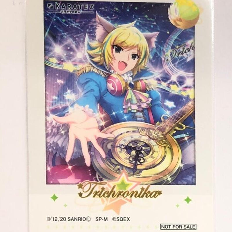 ショウバイロック シュウゾー Fes A Live カラオケの鉄人 オリジナルチェキ風カード