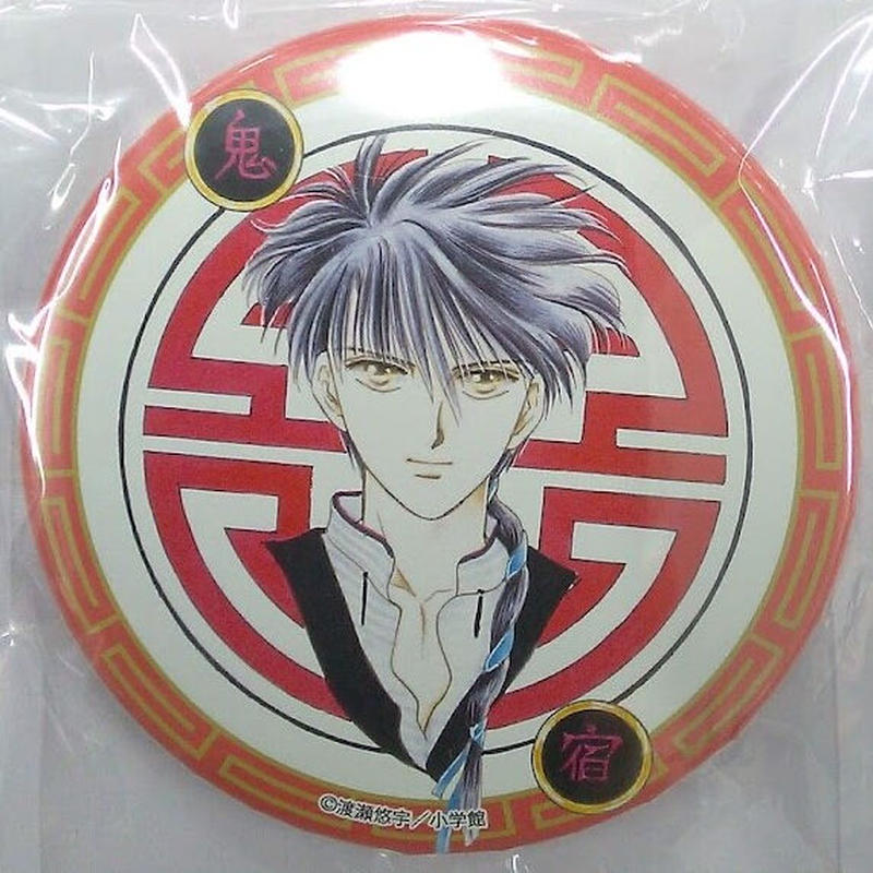 ふしぎ遊戯 E 2 鬼宿 Dmmスクラッチ E賞 缶バッジ K Books 池袋 2次元 ふしぎ遊戯 E 2 鬼宿 Dmmスクラッチ E賞 缶バッジ K Books 池袋 2次元