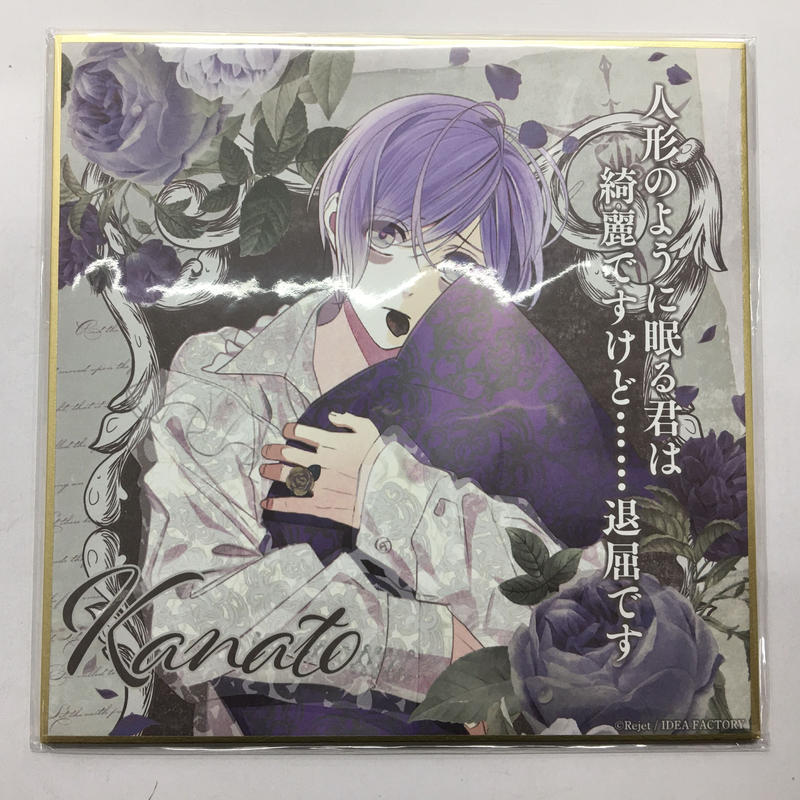 Diabolik Lovers 逆巻カナト 色紙 不死の薔薇園 K Books 池袋 ２次