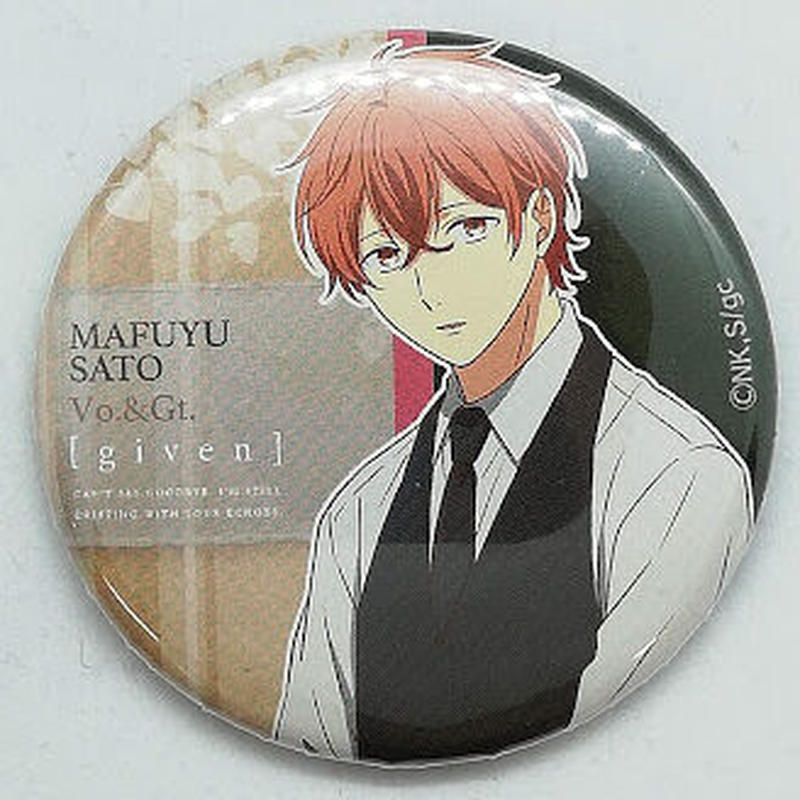 ギヴン 佐藤真冬 缶バッジ Blグッズ K Books 池袋 ２次元グッズ通販