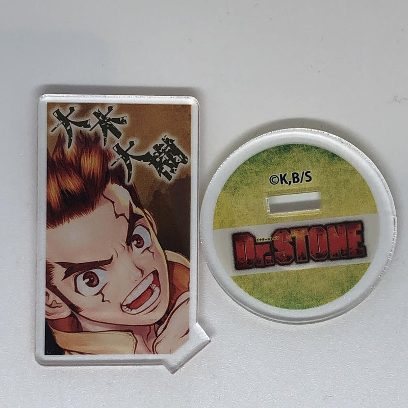 Dr Stone アクリルキャラコレクション ドクターストーン 大木大樹 7fwlcwfrx2 Www Lanuevasemana Com