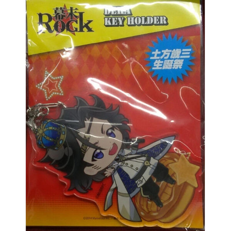 幕末rock アクリルキーホルダー 土方歳三 K Books 池袋 ２次元グッズ通販