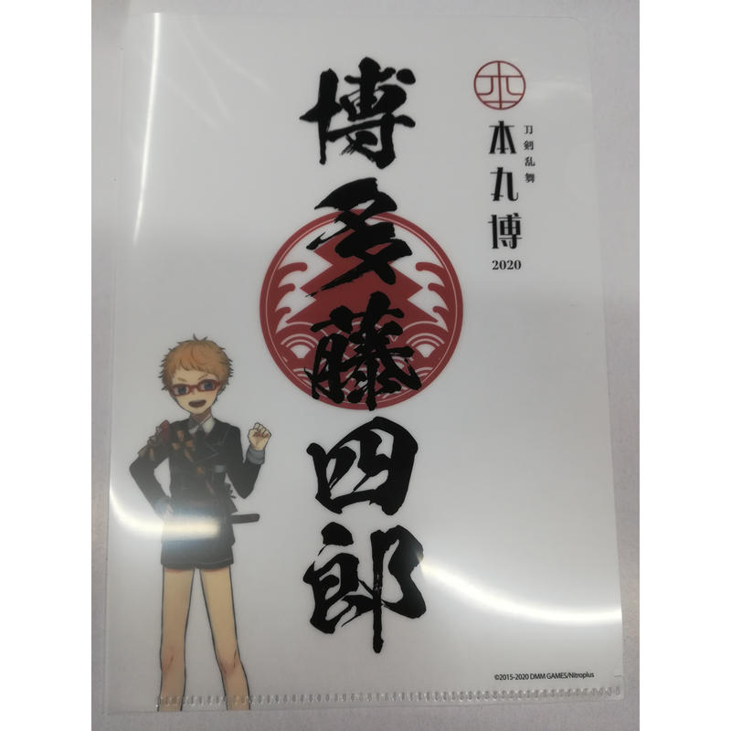 刀剣乱舞 博多藤四郎 クリアファイル K Books 池袋 ２次元グッズ通販