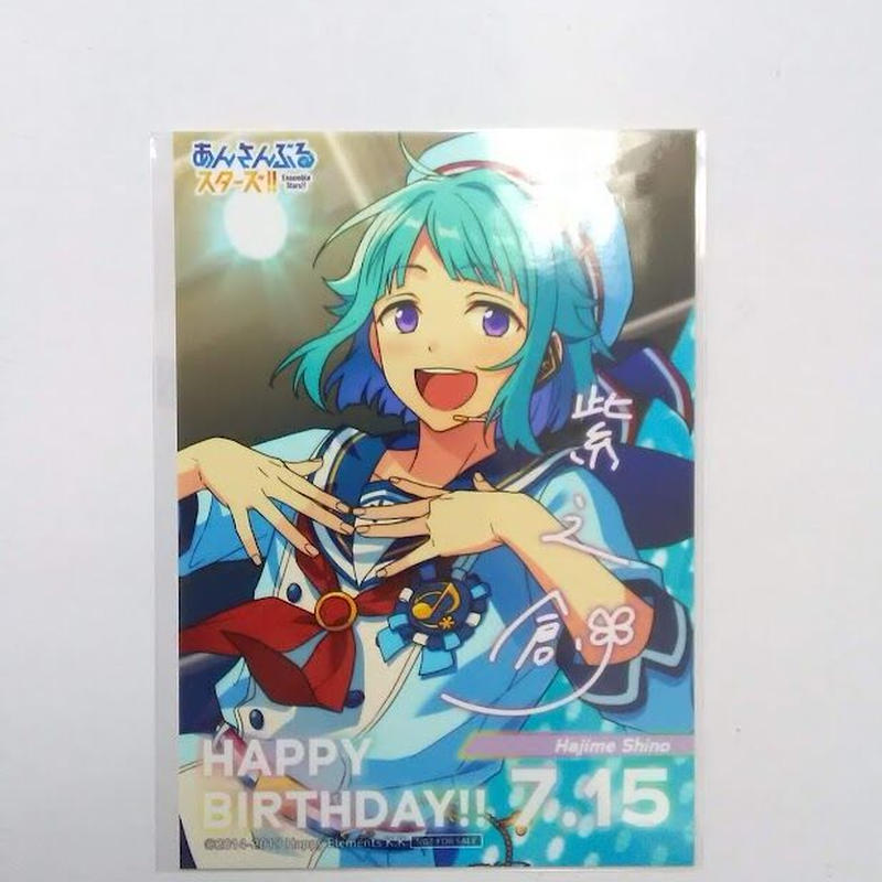 あんさんぶるスターズ 紫之創バースデーブロマイド 年 K Books 池袋 2次 あんさんぶるスターズ 紫之創バースデーブロマイド 年 K Books 池袋 2次