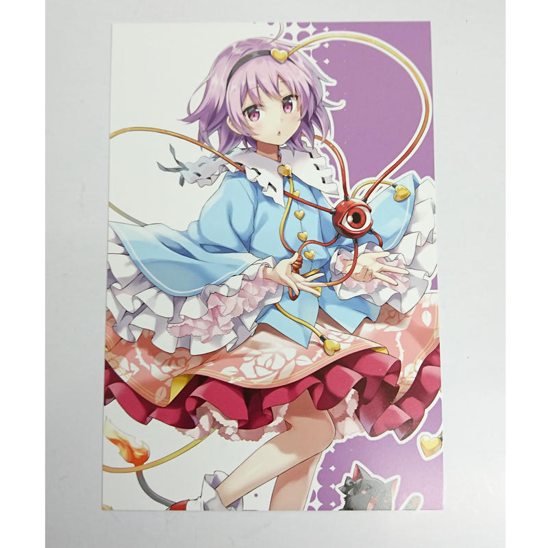 東方project 博麗神社冬祭り21 購入特典 限定ポストカード 古明地さとり K