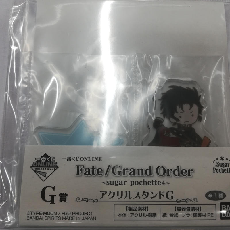 Fate Fgo 土方歳三 アクリルスタンド K Books 池袋 ２次元グッズ通販