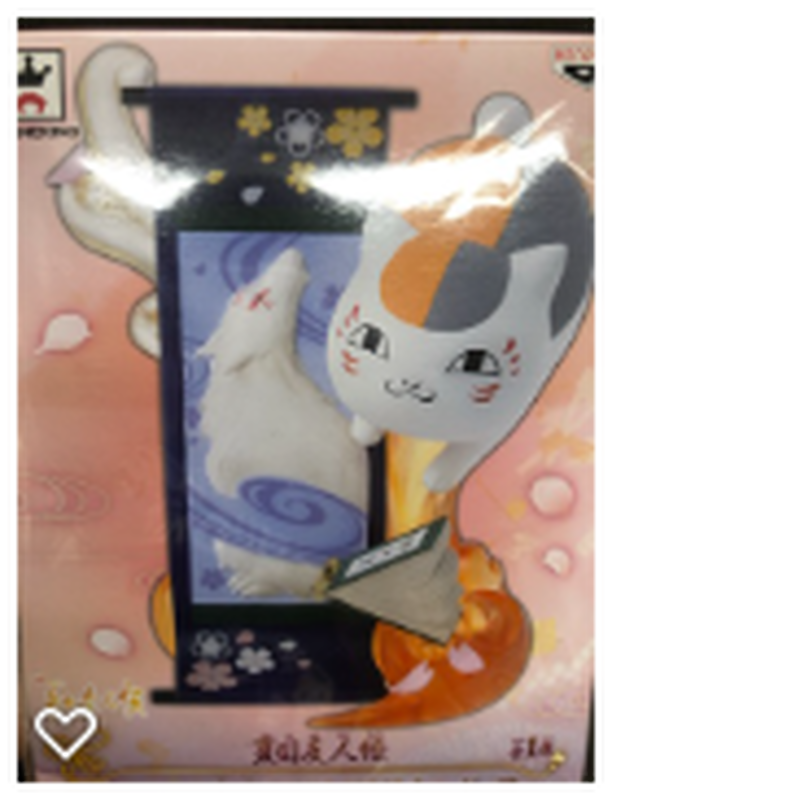 夏目友人帳 プライズ ニャンコ先生premiumフィギュア K Books 池袋 ２次元グ