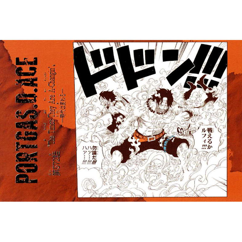 ワンピース 第572話 効果音ポストカードコレクション K Books 池袋 ２次元グッズ通販