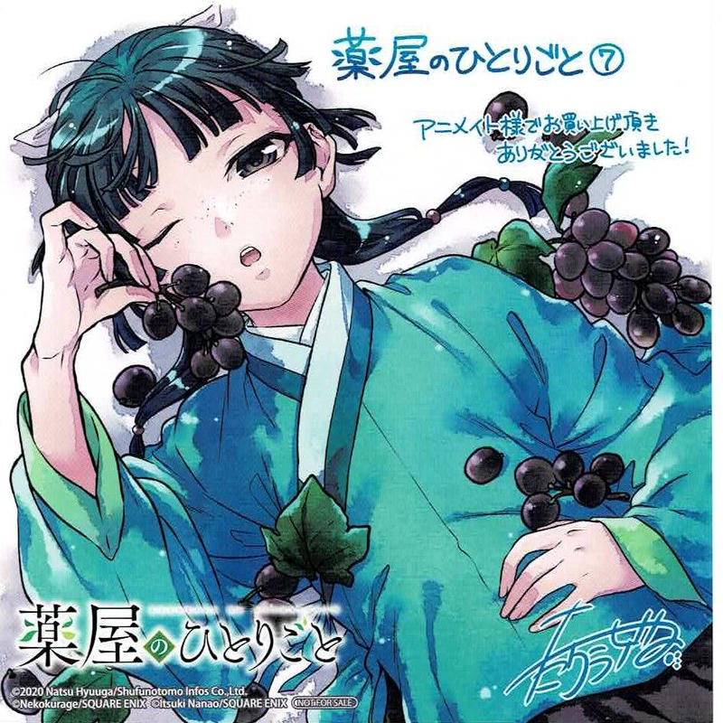 薬屋のひとりごと 猫猫 複製ミニ色紙 K Books 池袋 ２次元グッズ通販