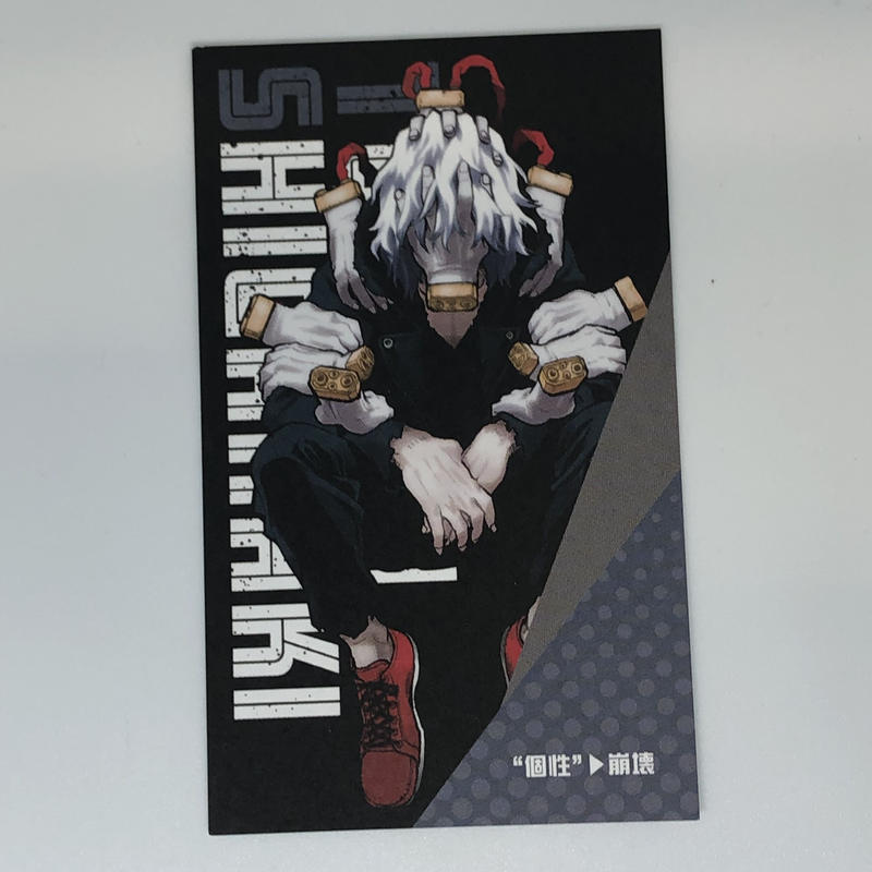 僕のヒーローアカデミア 死柄木 弔 名刺カードコレクション 第2弾 K Books 池袋 僕のヒーローアカデミア 死柄木 弔 名刺カードコレクション 第2弾 K Books 池袋