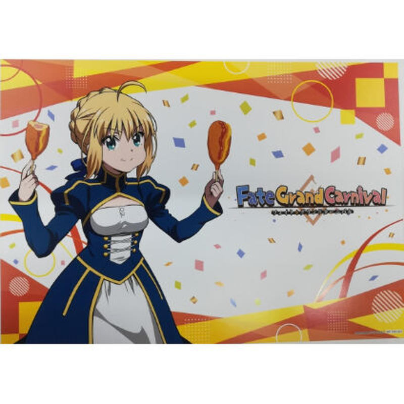 Fate Fgo アルトリア ペンドラゴン Fate Grand Carnival The