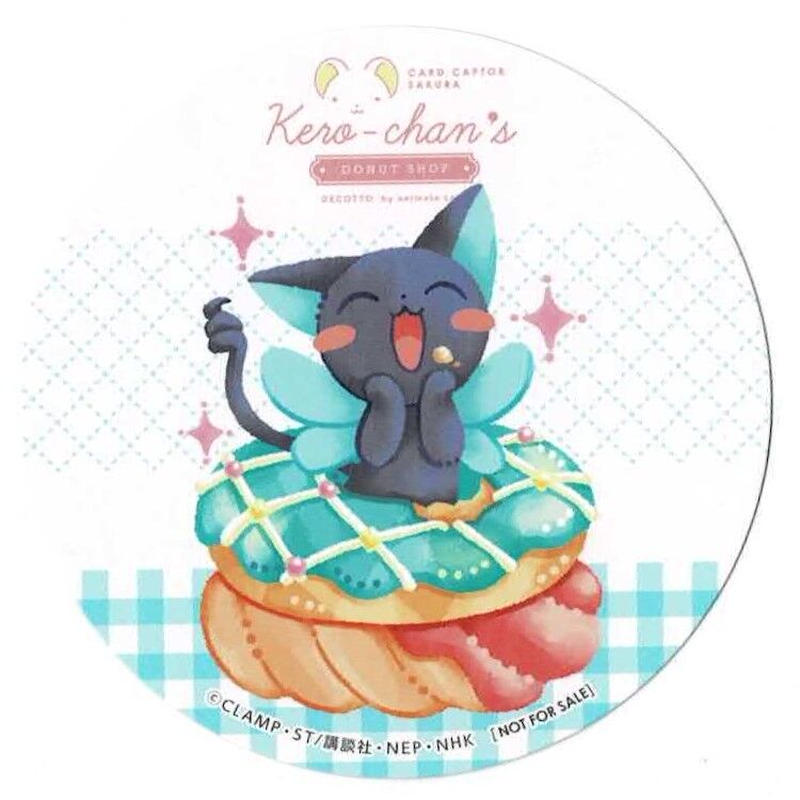 画像をダウンロード スッピー さくら スッピー さくら