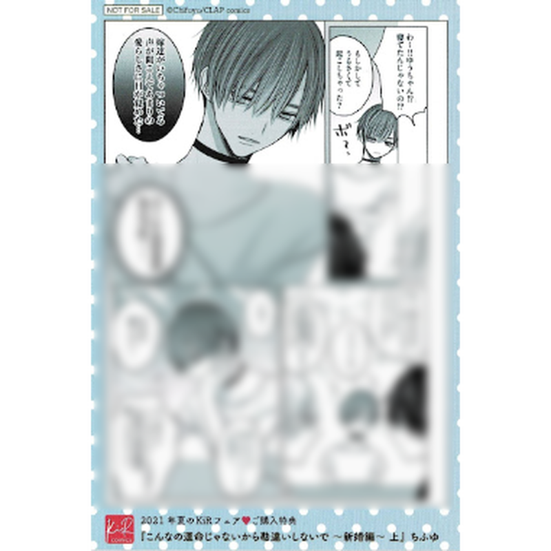こんなの運命じゃないから勘違いしないで　ちふゆ先生　桐ヶ谷光悦　缶バッジ　63点 ちふゆ先生 こんなの運命じゃないから勘違いしないで 桐ヶ谷光悦