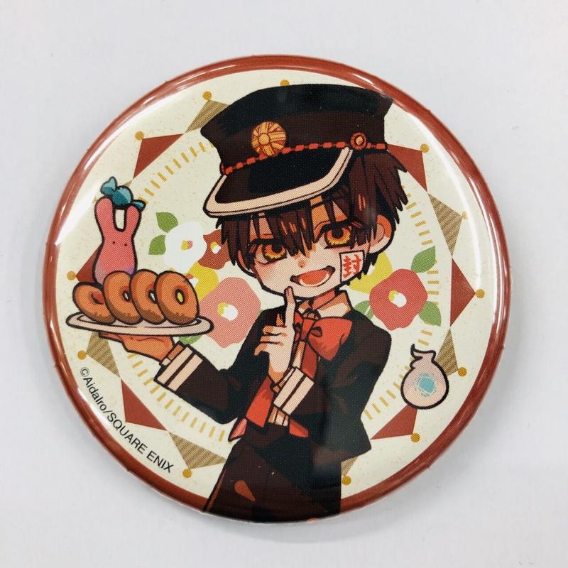 あいだいろ 地縛少年花子くん 花子くん みんなでお茶会 缶バッジ K Books 池袋