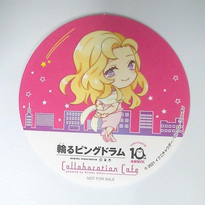 輪るピングドラム 時籠ゆり オリジナルコースター K Books 池袋 ２次元グッズ通販