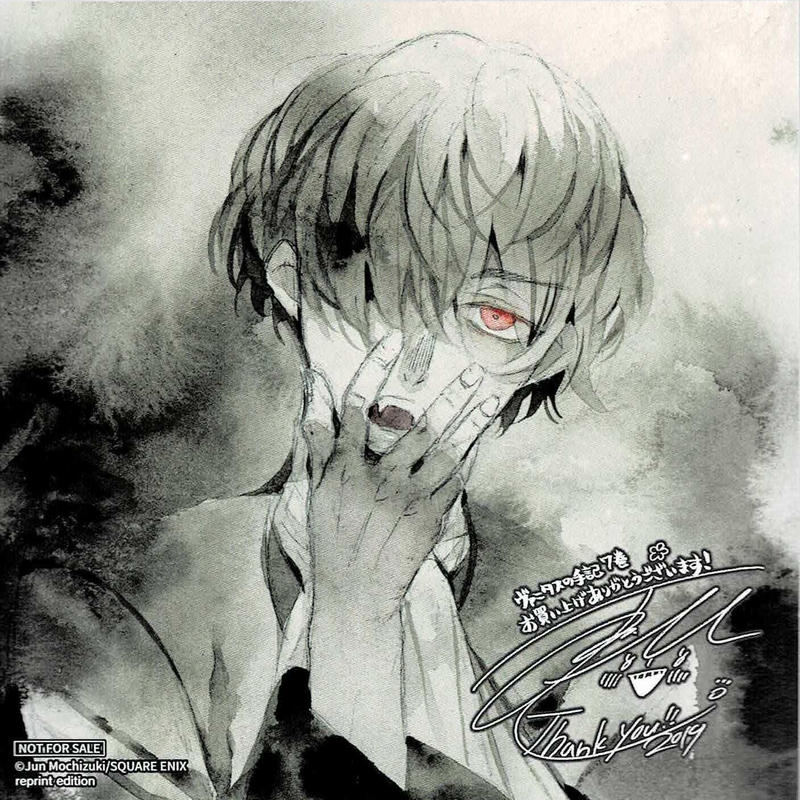 望月淳 ヴァニタスの手記 コミックス7巻 アニメイト特典 ミニ色紙 K Books