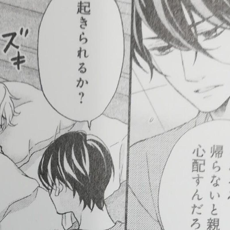 たつもとみお ネコ ネコ Beginning ペーパー Blグッズ K Books
