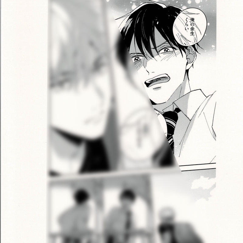 鶴亀まよ パーフェクトプロポーズ モノクロ 複製原画 Blグッズ K Boo