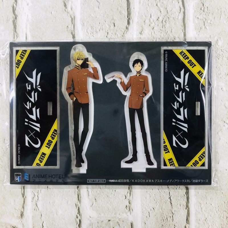 デュラララ 折原臨也 平和島静雄 Ejアニメホテルコラボ 宿泊特典 アクリルスタンド兼キー