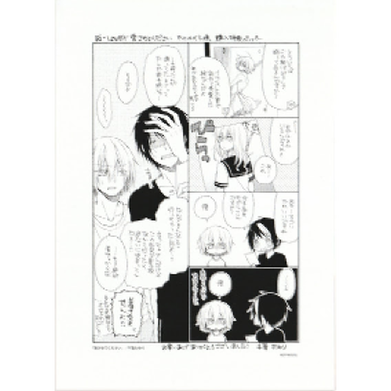 千葉たゆり 愛させてください ペーパー Blグッズ K Books 池袋 ２次元グッズ通販