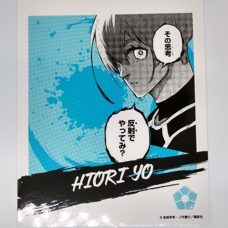 ブルーロック ホログラム缶バッジ 氷織羊 11個 プリンセスカフェ