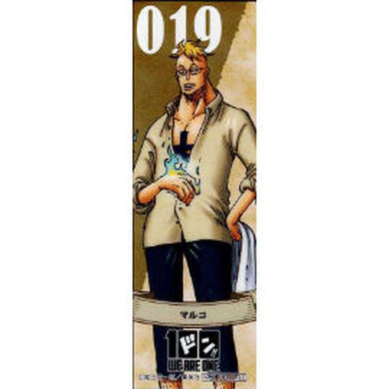 ワンピース マルコ パペラ他 Mzcatering Com