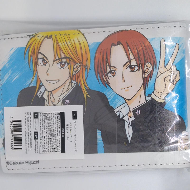漫画   ホイッスル！   サイン 漫画 ホイッスル！ サイン