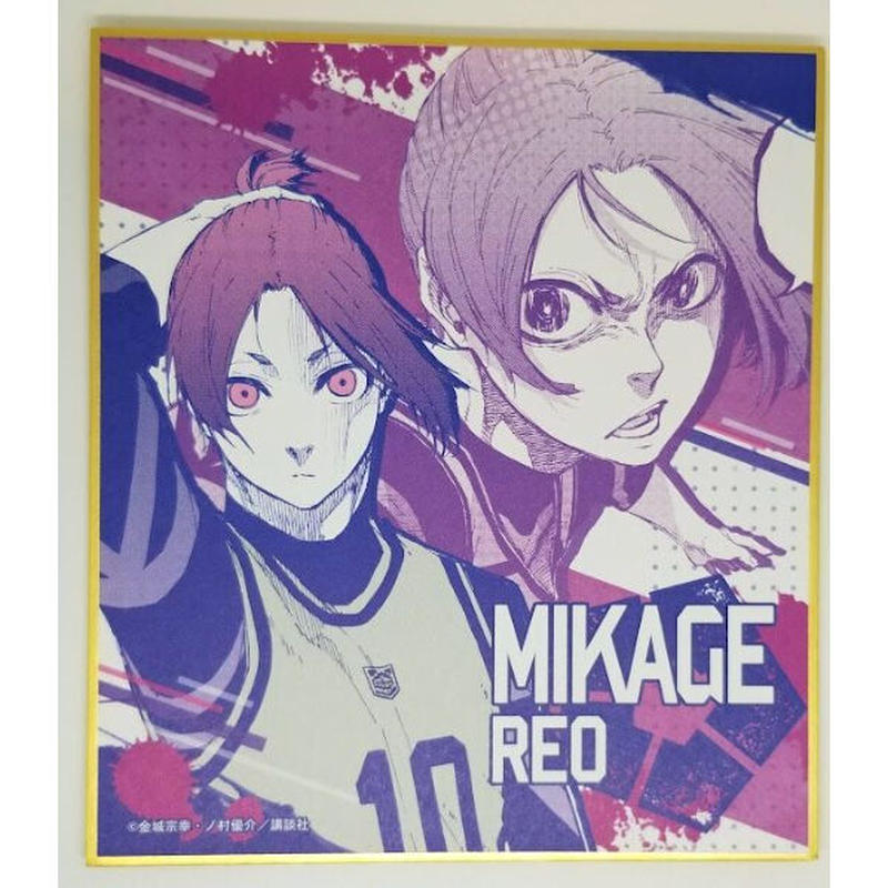 ブルーロック御影玲王トレーディングミニ色紙 K Books 池袋 ２次元グッズ通販