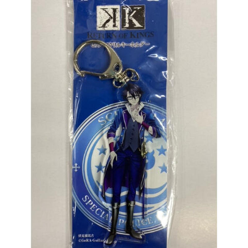 人気商品ランキング アニメk 伏見猿比古 アクリルスタンド キーホルダー ８個 キャラクターグッズ