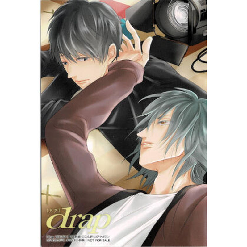 こん炉 Milk Dream Drap 21年11月号 コミコミスタジオ特典 イラス