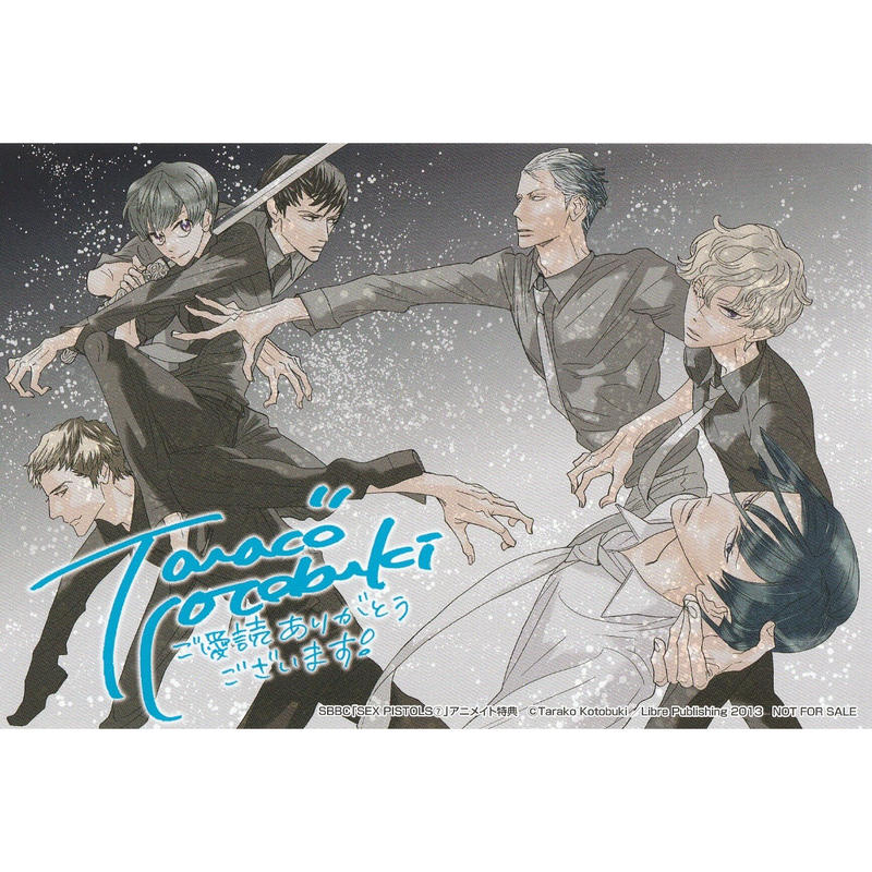 寿たらこ Sex Pistols イラストカード Blグッズ K Books 池袋