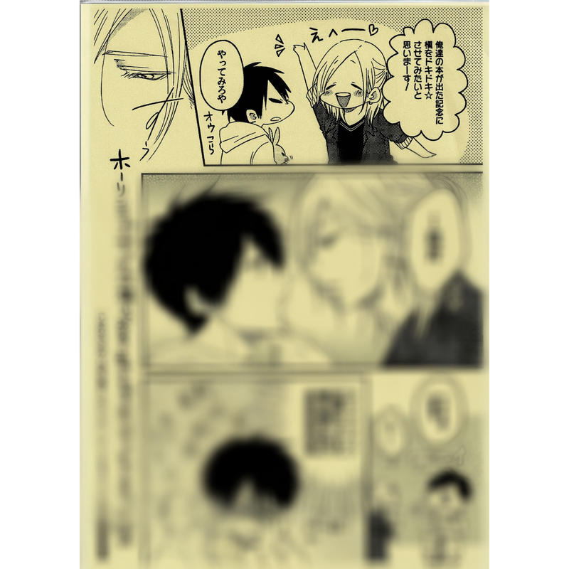 七ノ日 しあわせごはん 槇と花澤 ペーパー Blグッズ K Books 池袋