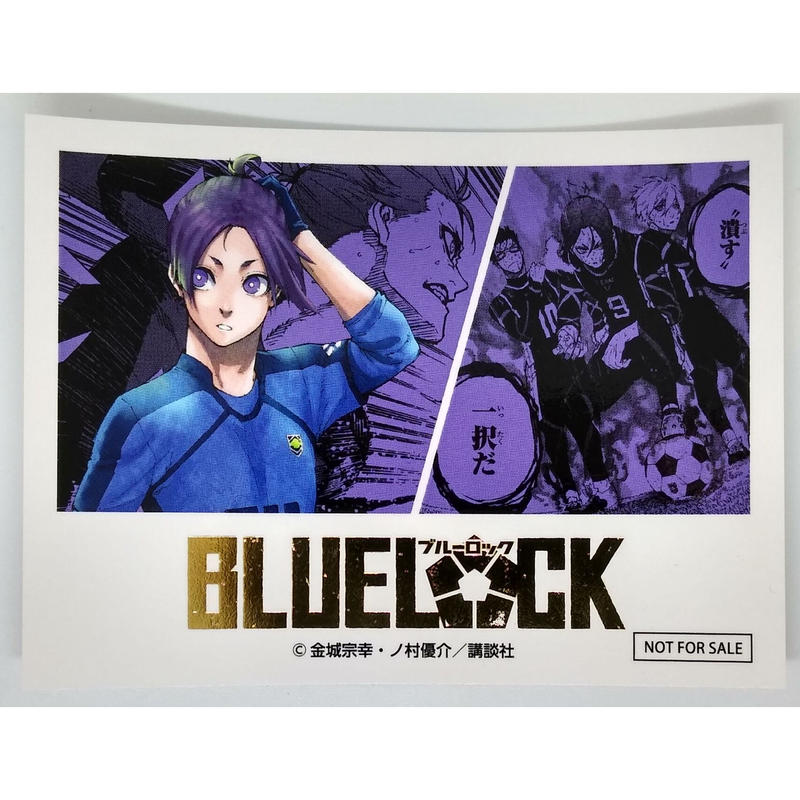 最も信頼できる ブルーロック おまんじゅうにぎにぎマスコット ブルロ