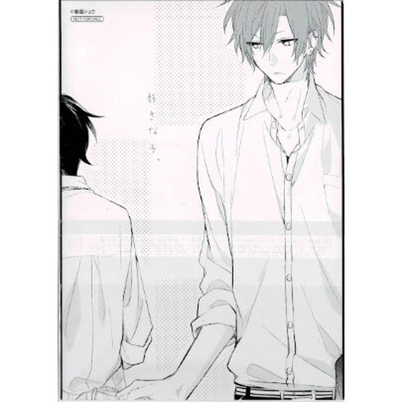 佐々木と宮野 1 アニメイト限定リーフレット Blグッズ K Books 池袋 2次元 佐々木と宮野 1 アニメイト限定リーフレット Blグッズ K Books 池袋 2次元