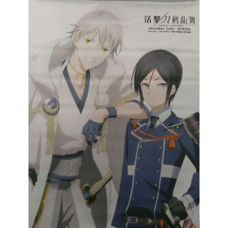 刀剣乱舞 薬研藤四郎 鶴丸国永 タペストリー K Books 池袋 ２次元グッズ通販