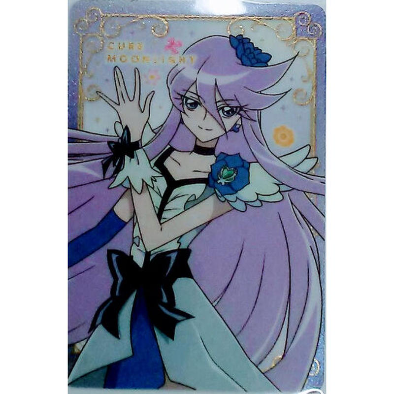 初期キズ有り ハートキャッチプリキュア キュアムーンライト 月影ゆり キラキラカード