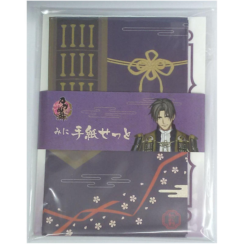 刀剣乱舞 へし切長谷部 みに手紙せっと K Books 池袋 ２次元グッズ通販