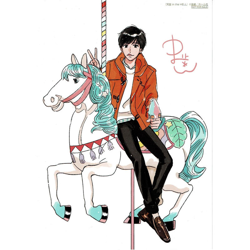 傷み有り 虫歯 天国in The Hell イラストカード Blグッズ K Book 傷み有り 虫歯 天国in The Hell イラストカード Blグッズ K Book