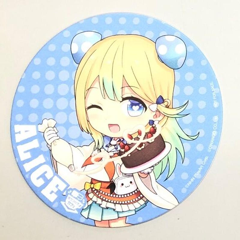 コンパス 青春アリス まとめ売り