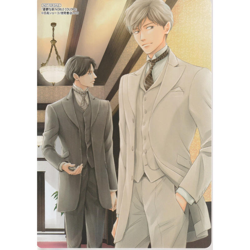 日高ショーコ 憂鬱な朝 ビジュアルボード Blグッズ K Books 池袋 ２次元グッズ通販