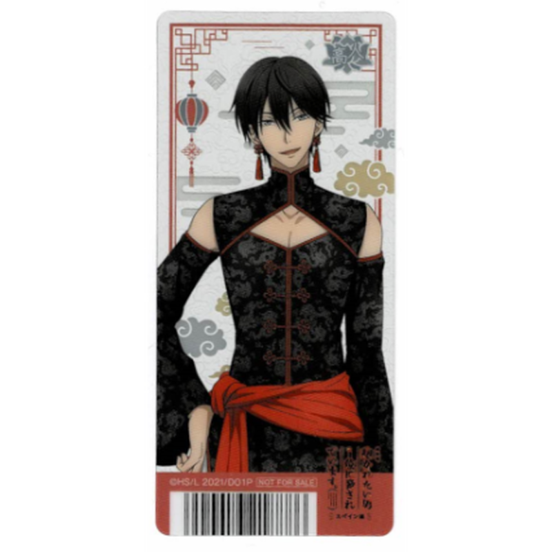 正式的 抱かれたい男1位に脅されています クリアしおり Rmladv Com Br 正式的 抱かれたい男1位に脅されています クリアしおり Rmladv Com Br
