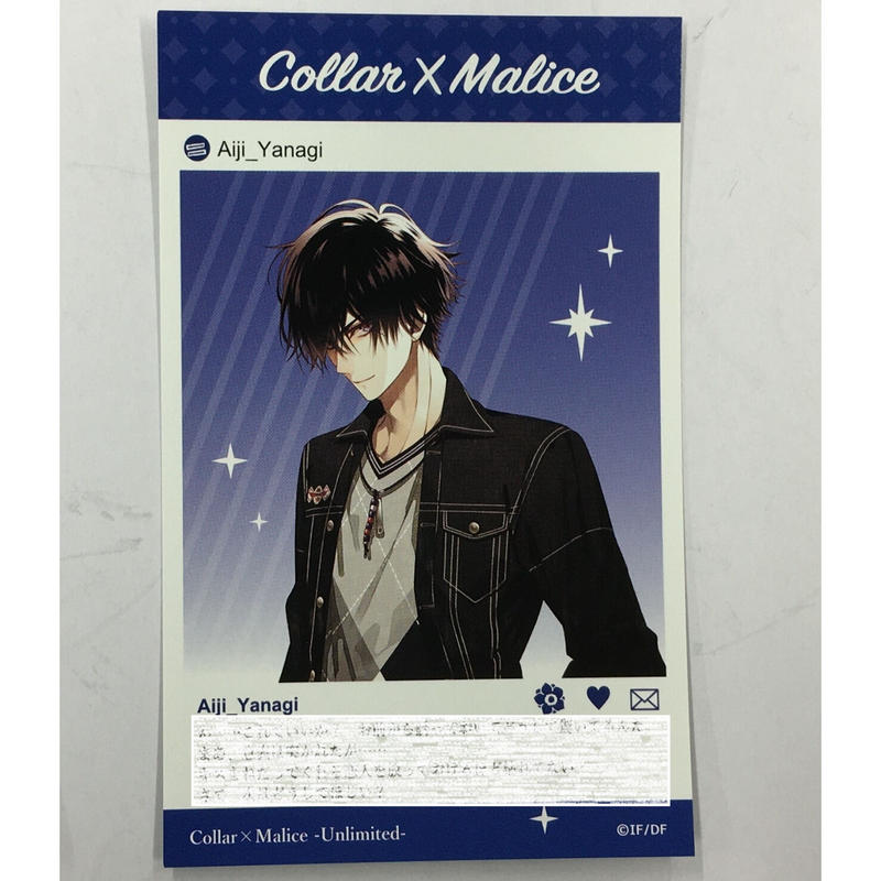 カラマリ　岡崎契　オトメイト　メッセージカード　冬の市 Amazon.co.jp: Collar Malice 岡崎契 オトメイト カラーマリス