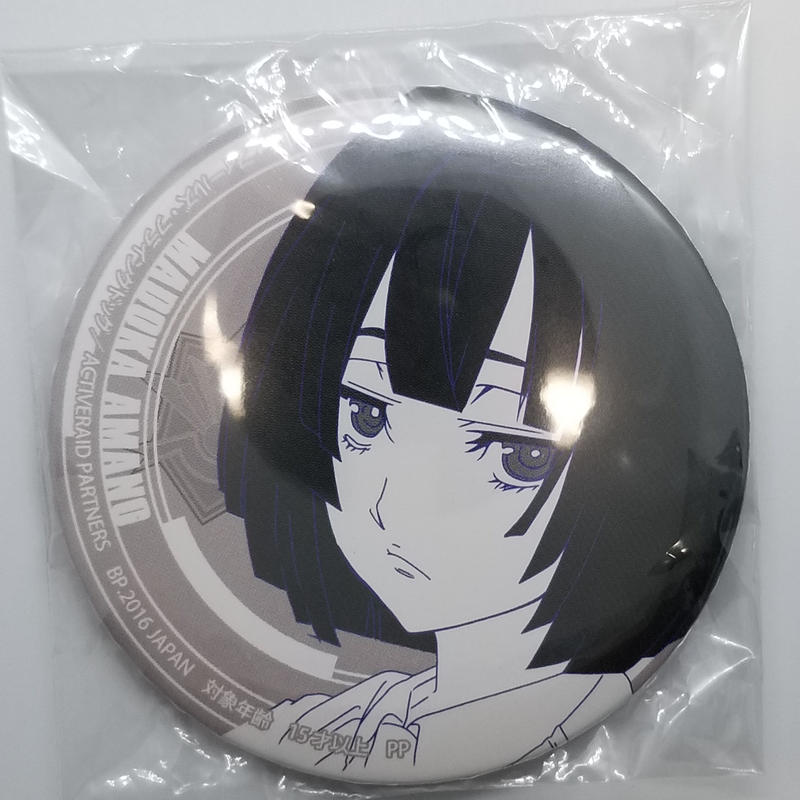 アクティヴレイド 機動強襲室第八係 天野 円 バラエティ缶バッジ K Books 池袋