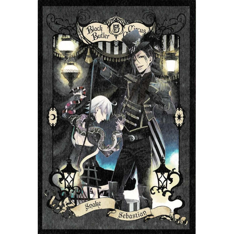 黒執事 セバスチャン スネーク ポストカード K Books 池袋 ２次元グッズ通販