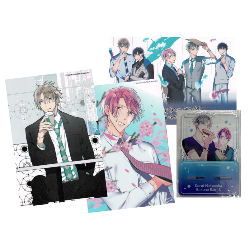 楔ケリ 狂い鳴くのは僕の番 B 3巻 台湾特装版 イラストカード アクリルスタンド Blグッズ