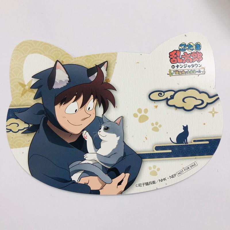 忍たま乱太郎 土井半助 ねこ型カード K Books 池袋 ２次元グッズ通販