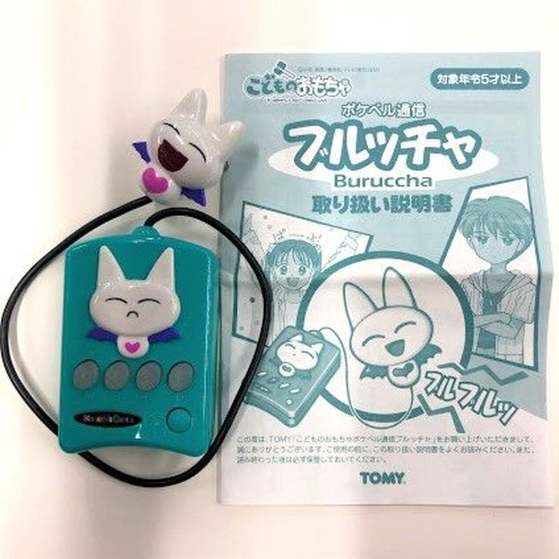 箱欠品 動作不調 本体キズ有 説明書付 こどものおもちゃ バビット ブルッチャ K Bo 箱欠品 動作不調 本体キズ有 説明書付 こどものおもちゃ バビット ブルッチャ K Bo