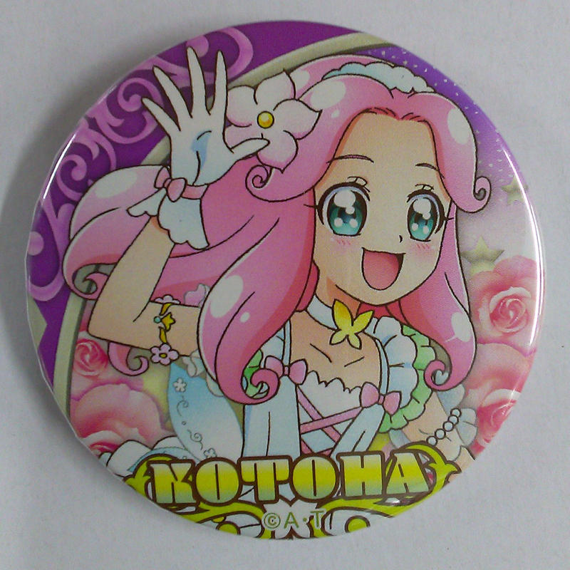 プリキュアオールスターズ 花海ことは アイドルプリキュア 夏フェス 総揃い缶バッジ K B