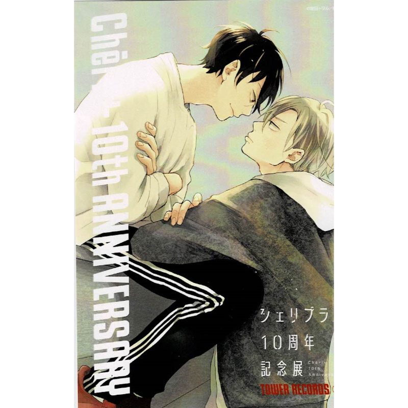 宮田トヲル シェリプラス10周年記念展 ポストカード Blグッズ K Books 池