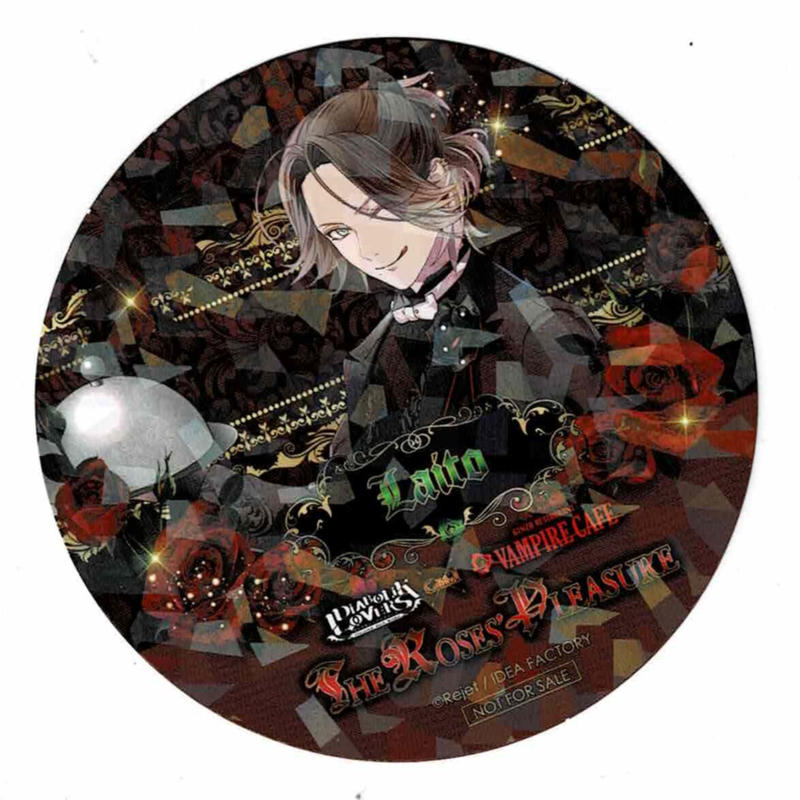 ディアラバ アクスタ シュウ （DIABOLIK LOVERS ディアラバ 逆巻